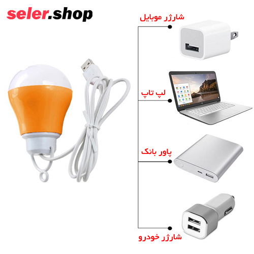 لامپ LED آویز USB ا LED USB Lamp