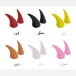 شاخ سپر و داشبورد همه ی ماشین ها در6 رنگ