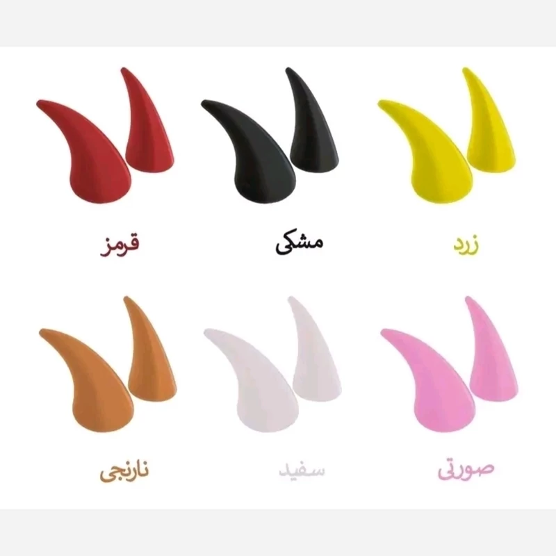 شاخ سپر و داشبورد همه ی ماشین ها در6 رنگ