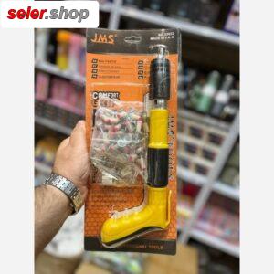 میخکوب زن چاشنی خور دستی