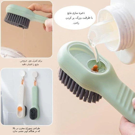 برس شست و شوی مخزن دار
