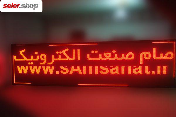 تابلو روان سایز 42X74 سانت CSA اصلی - Image 14