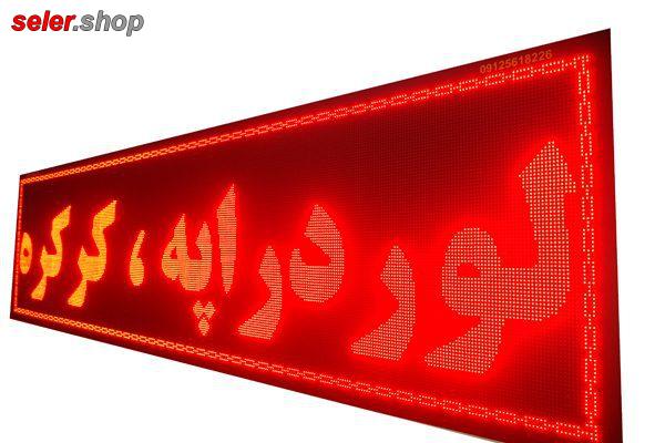 تابلو روان سایز 42X74 سانت CSA اصلی - Image 3