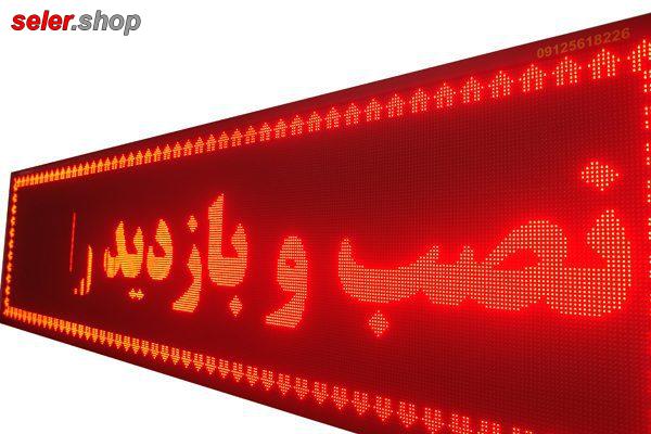 تابلو روان سایز 42X74 سانت CSA اصلی - Image 4