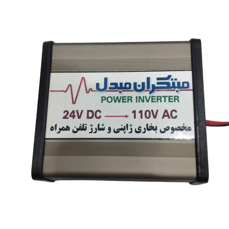 تبدیل 12 به 110 ولت جهت راه اندازی بخاری ژاپنی با برق خودرو