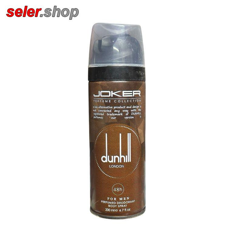 اسپری بدن مردانه جوکر مدل Dunhill حجم 200 میلی لیتر
