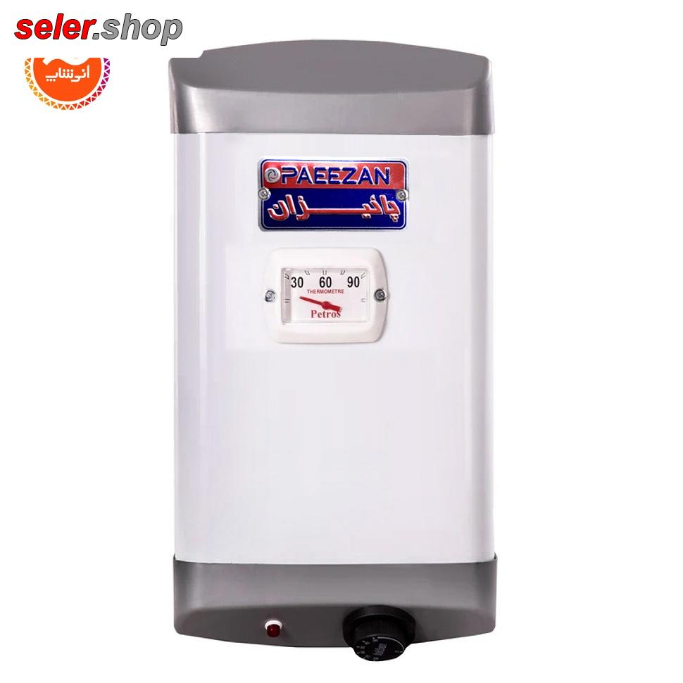 آبگرمکن برقی 15 لیتری پائیزان