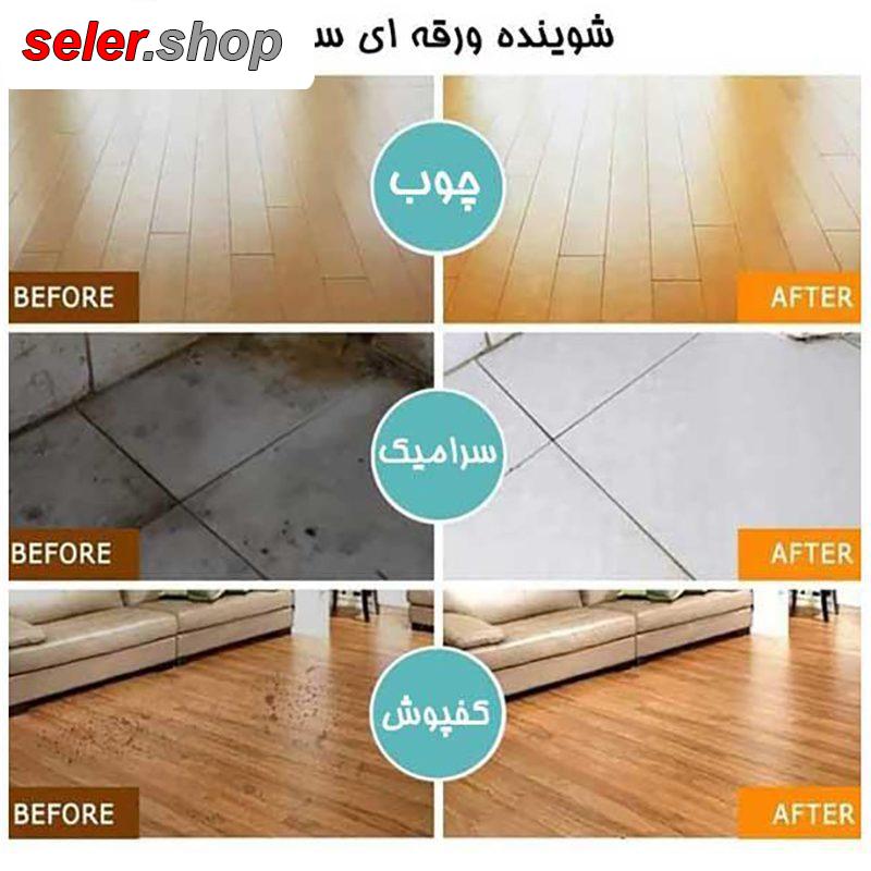 شوینده ورقه ای سطوح بسته 30 عددی