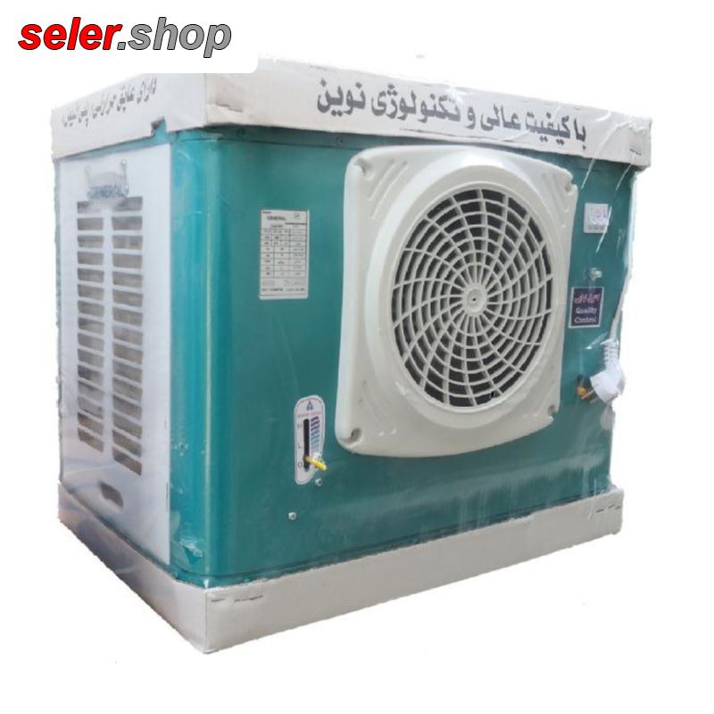 کولر آبی جنرال3000 ا general