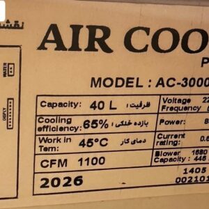 کولر آبی پرتابل جنرال مدل AC-3000