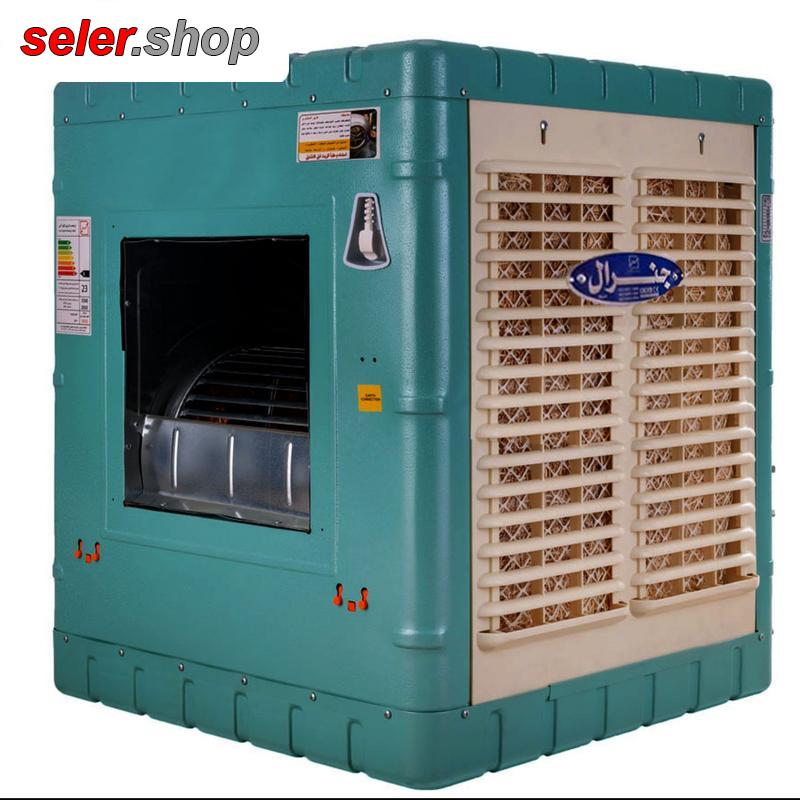 کولر آبی توان 3500 جنرال ابعاد 73x73x83