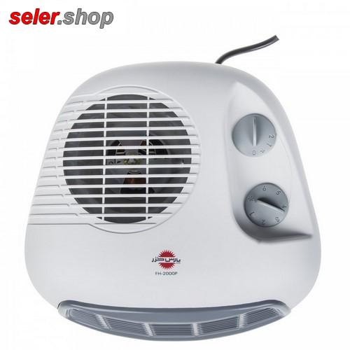 بخاری برقی (هیتر) فن دار پارس خزر رومیزی مدل FH2000P - تصویر 4