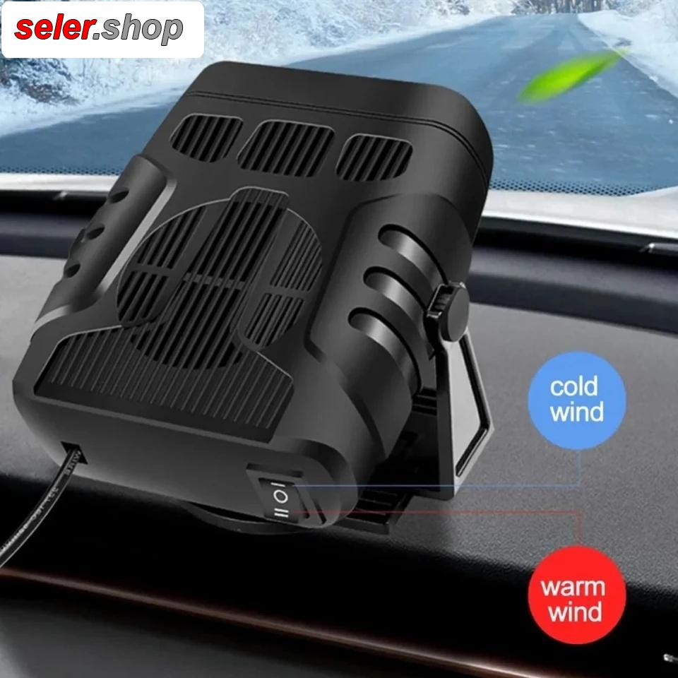 بخاری برقی خودرو و فن هیتر فندکی 2 حالته پنکه و بخاری 120وات - تصویر 3