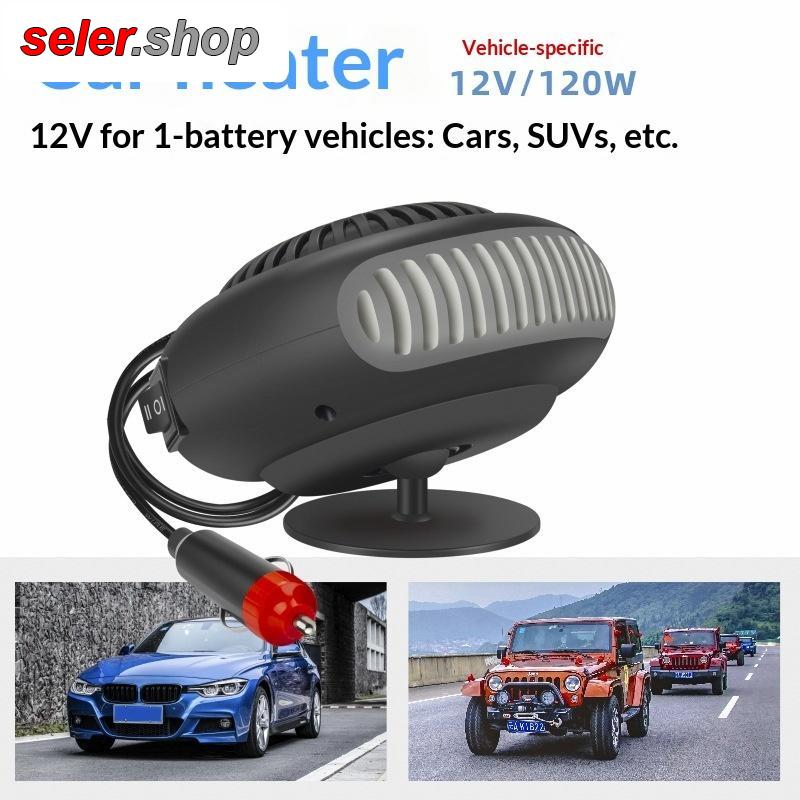 فن هیتر فندکی خودرو 2 حالته پنکه و بخاری 120وات - تصویر 4