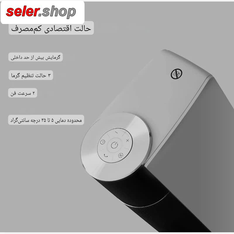 بخاری برقی ایستاده آمازون بیسیکس قابلیت پنکه دارای فیلتر تصفیه هوا ریموت دار - تصویر 4
