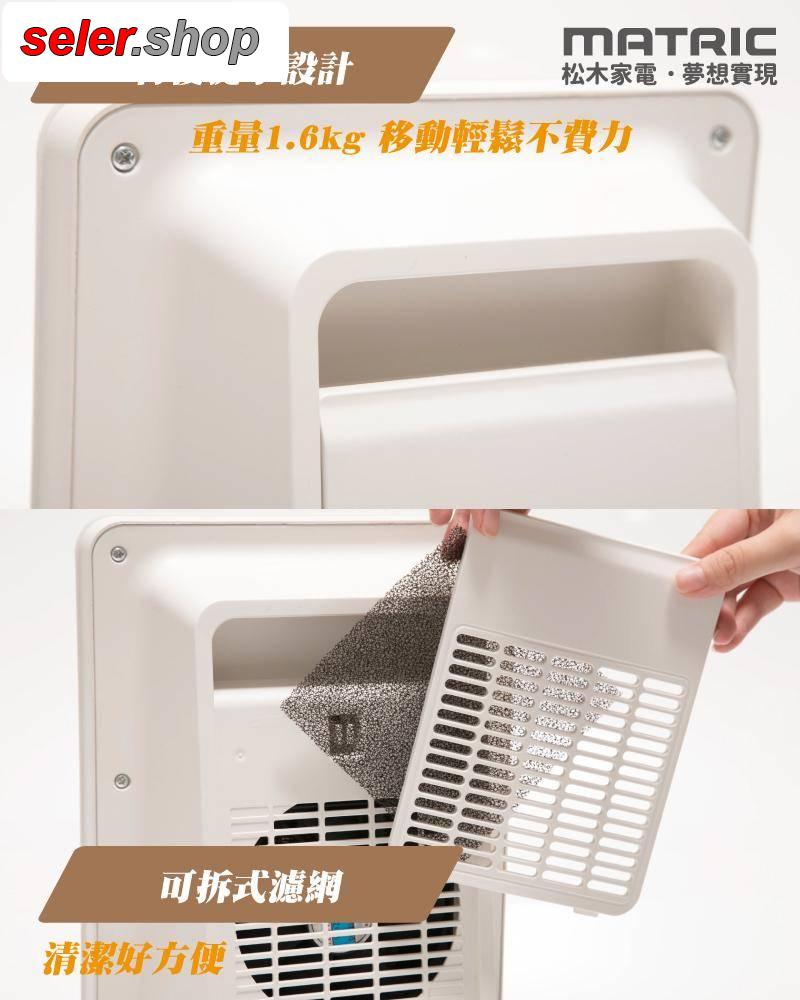 فن هیتر سنسور دار PIR 1300w دارای فیلتر و چشمی - تصویر 2