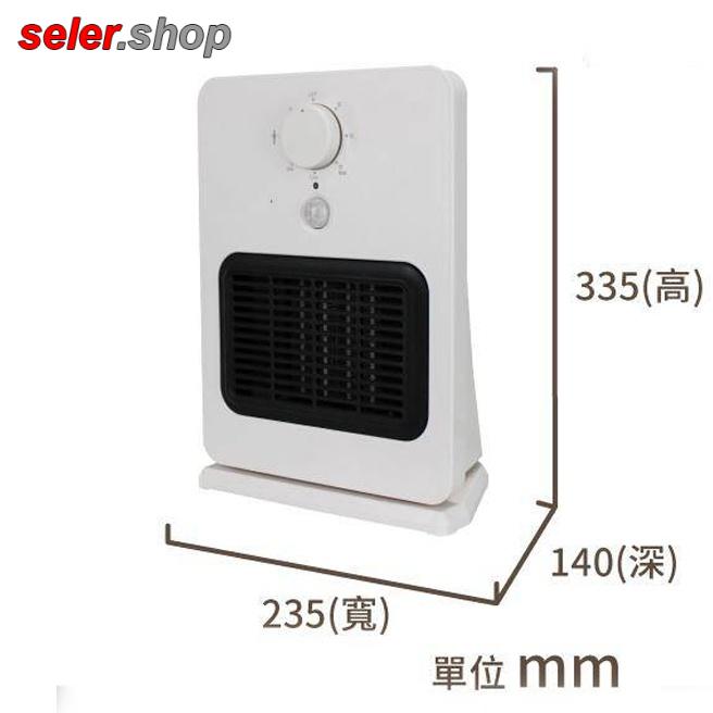 فن هیتر سنسور دار PIR 1300w دارای فیلتر و چشمی - تصویر 6