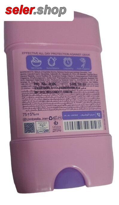 ژل دئودورانت کرمی زنانه آمبرلا مدل ENERGY AND FRESH حجم 75 میلی لیتر - تصویر 4