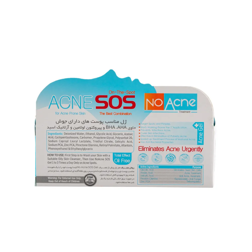 ژل ضد جوش اورژانسی نو آکنه مدل Acne Solution مناسب پوست جوش دار حجم 20 میلی لیتر - تصویر 4